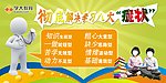 学习教育