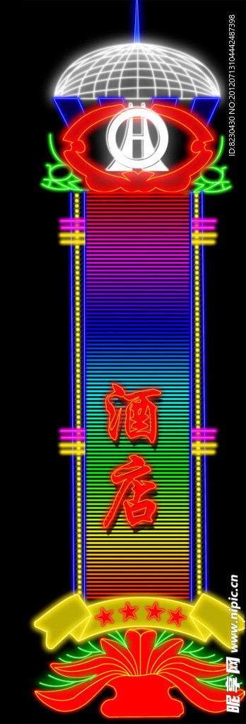 霓虹灯素材