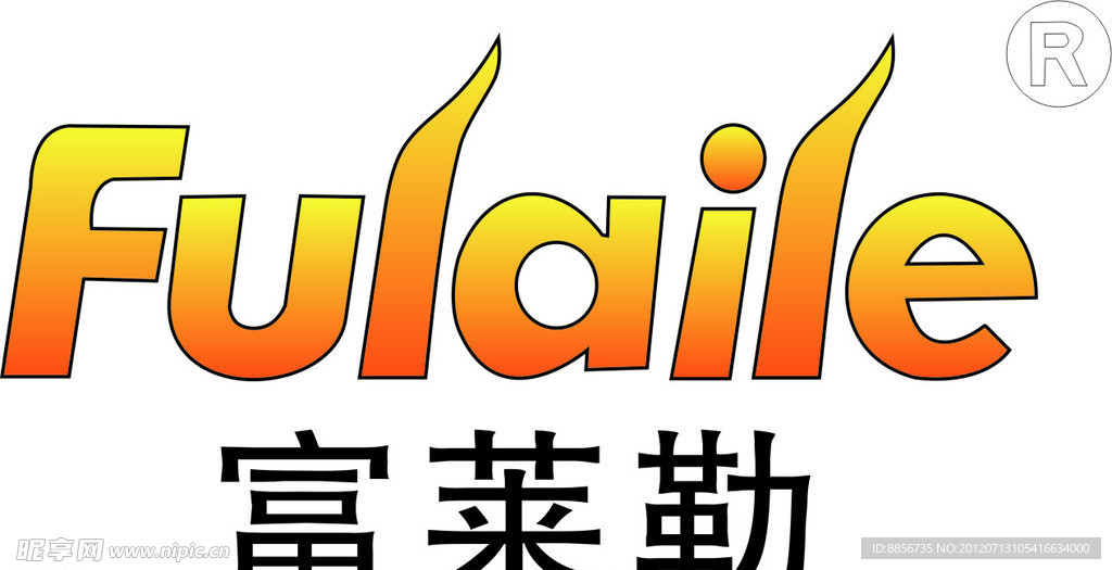 富莱勒标志