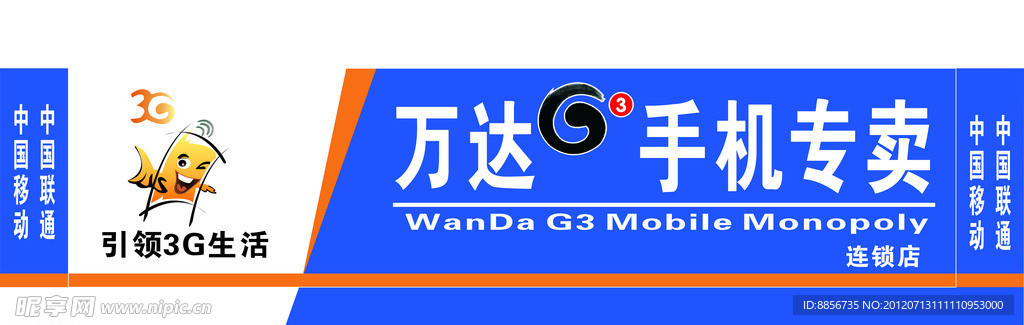 门头门饰