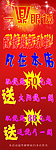 一鼎眼镜展架