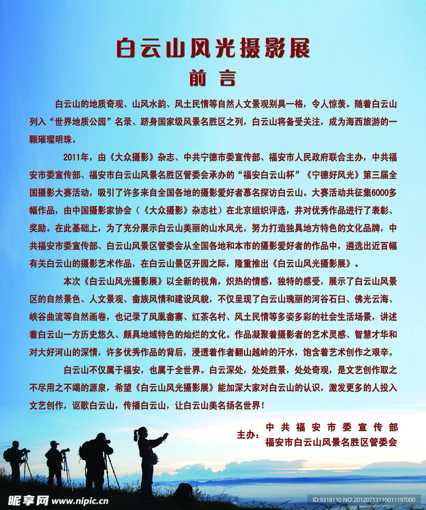 前言
