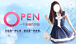女装海报