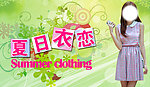 女装海报