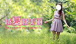 女装海报