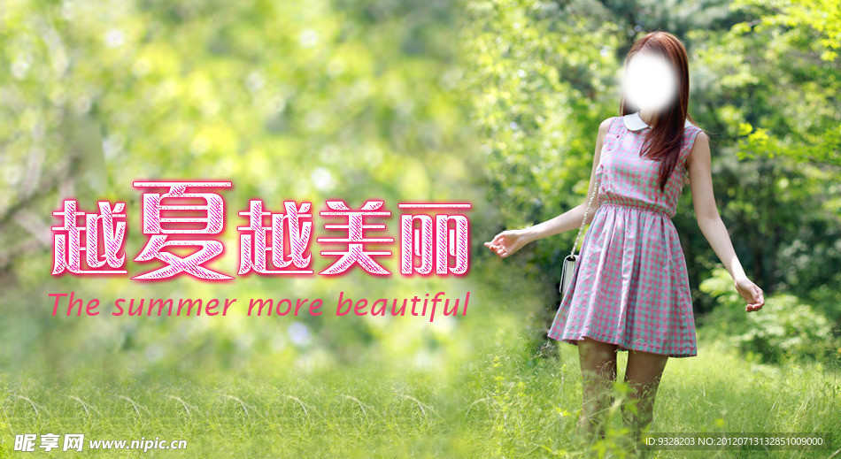 女装海报