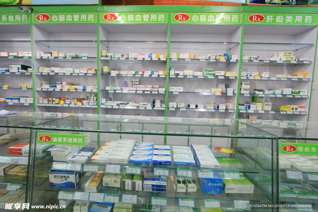 药店柜台