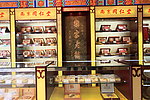 药店柜台