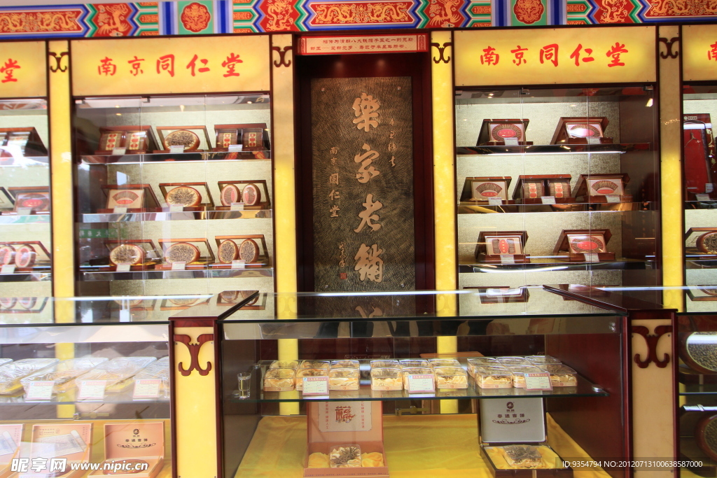 药店柜台