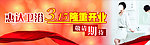 惠达卫浴