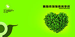 学校封皮 教育手册