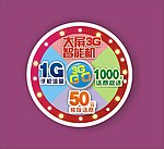 3G智能手机