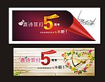 周年庆