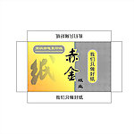 包装盒