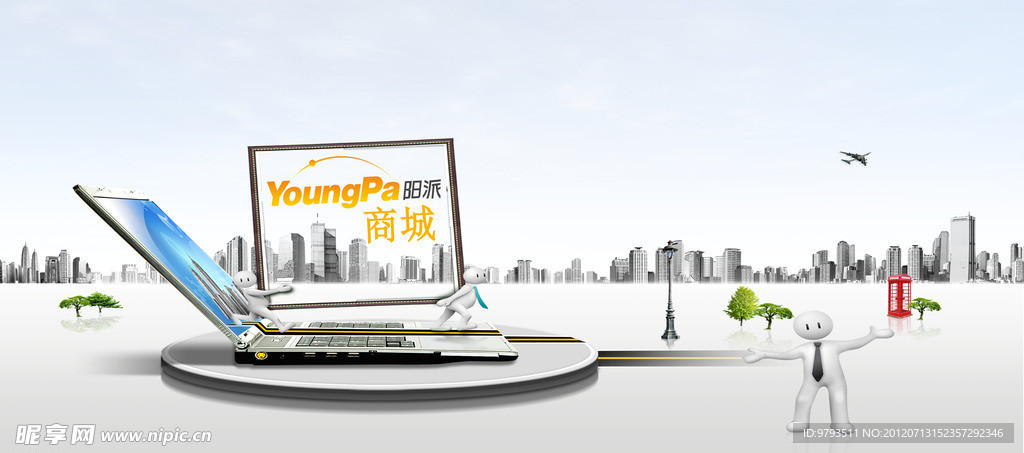 网页Banner