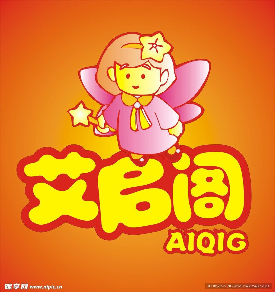 小仙子