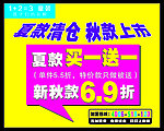 童装海报