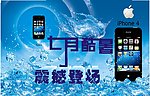 手机海报