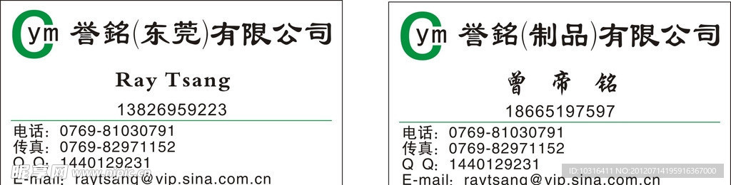 名片 图片