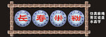 米粉