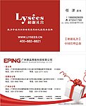 名片