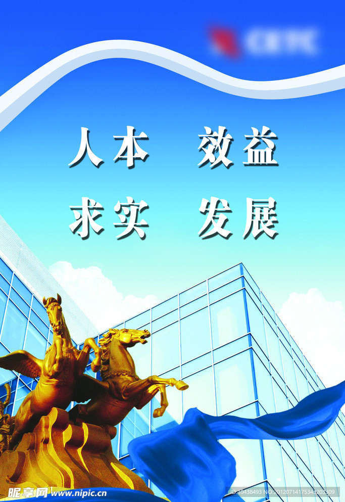 企业文化
