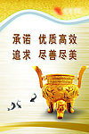 企业文化