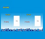 产品包装设计