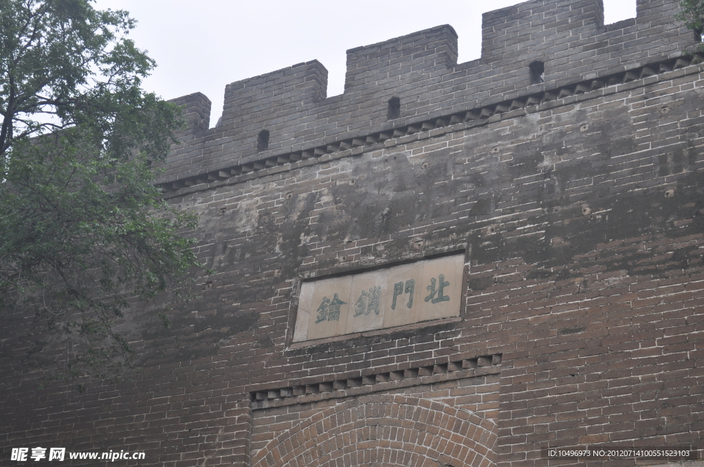 长城北门锁匙