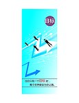 目标