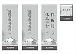 万科第五园落地坐牌正稿