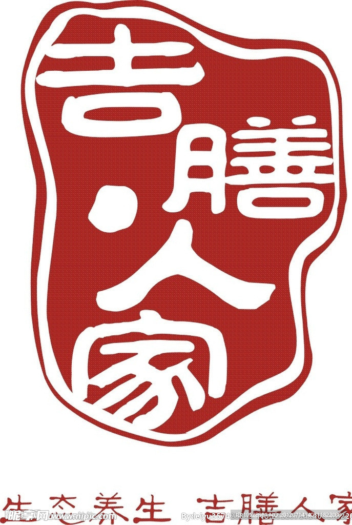 吉善人家
