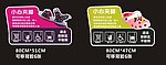Along电梯温馨提示