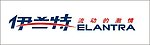 伊兰特标志