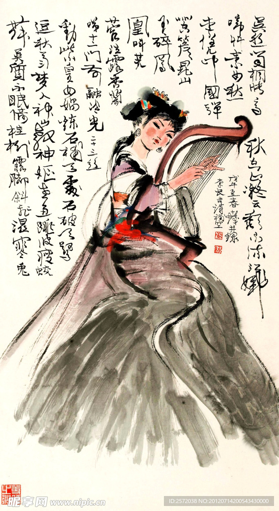 民族之音