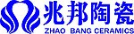 兆邦陶瓷商标