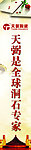 陶瓷门柱