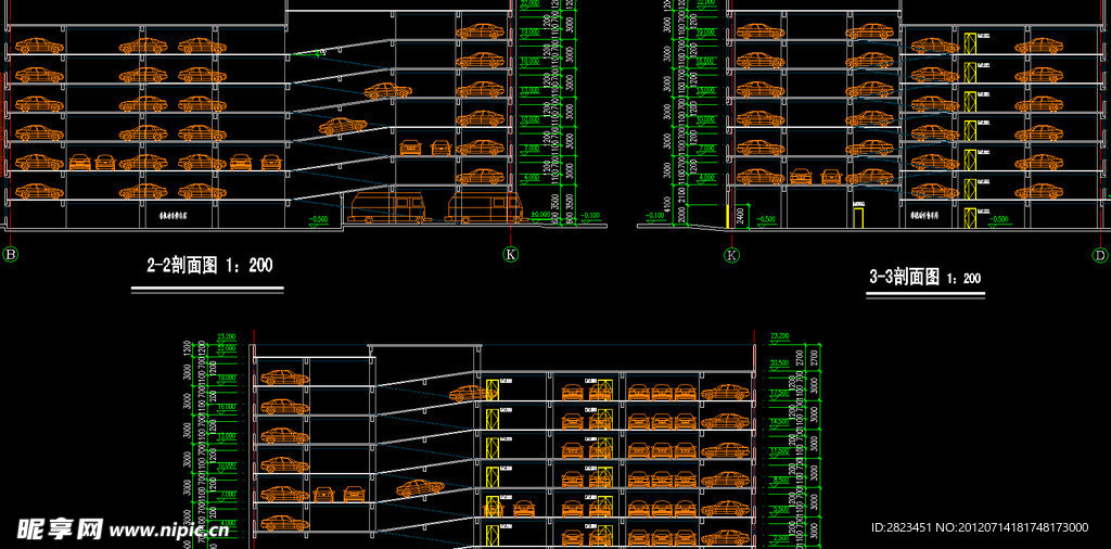 停车库 剖面