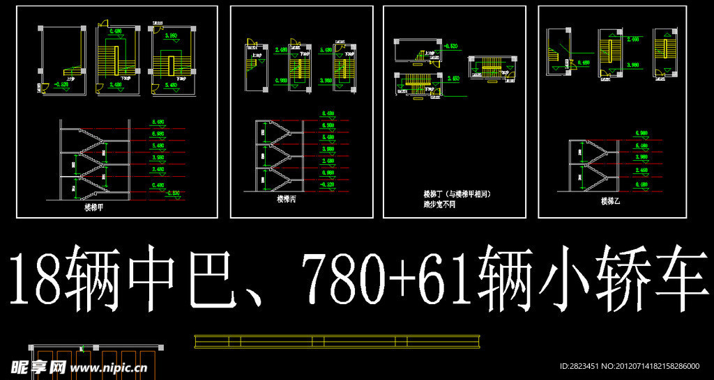停车库 详图