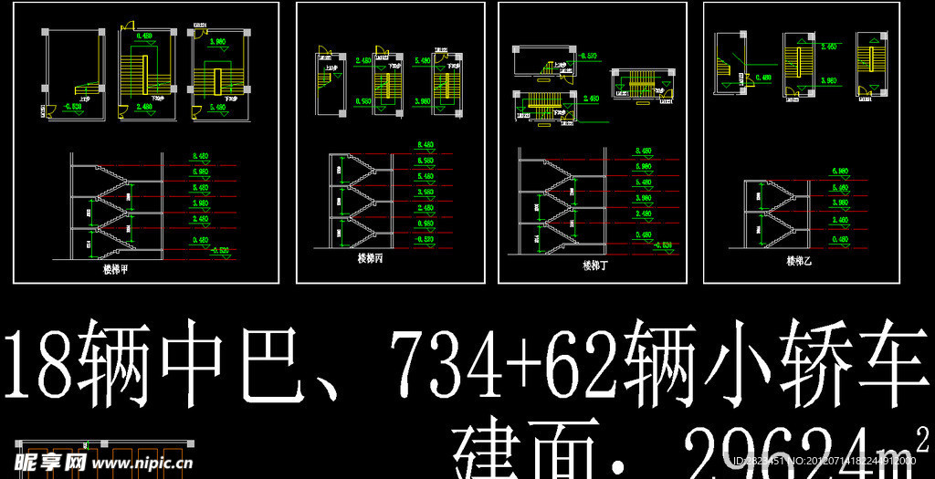 停车库 详图