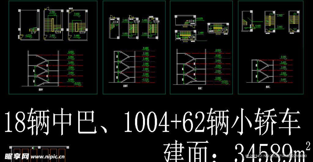 停车库 详图