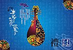 青花瓷设计包装纸盒