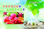 牛奶鸡蛋