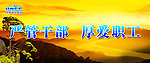 迎客松
