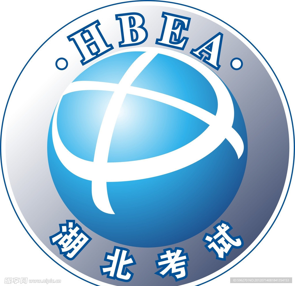 湖北考试矢量标识（LOGO）