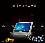 产品展示