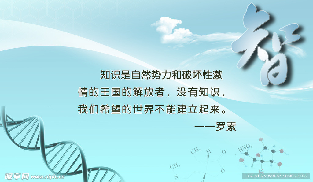 校园文化