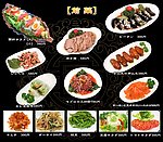 日本料理