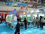 恰谈博览会