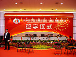 恰谈博览会